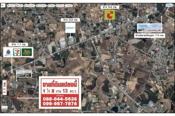 Land for sale in Na Di, Udon Thani