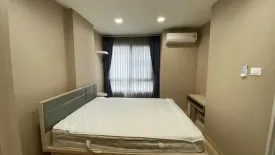 1 Bedroom Condo for sale in Wong Sawang, Bangkok