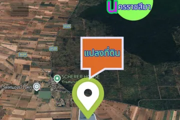 Land for sale in Nong Yang, Nakhon Ratchasima