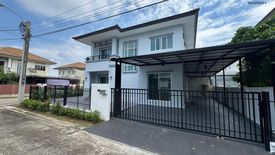 4 Bedroom House for sale in PRUKSA VILLAGE THE SEASON KANJANAPISEK – BANGYAI, Bang Mae Nang, Nonthaburi