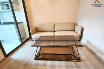 1 Bedroom Condo for rent in The Politan Aqua, Bang Kraso, Nonthaburi near MRT Phra Nang Klao Bridge