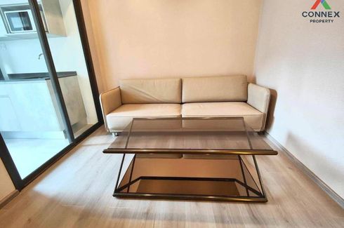 1 Bedroom Condo for rent in The Politan Aqua, Bang Kraso, Nonthaburi near MRT Phra Nang Klao Bridge