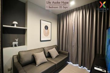 1 Bedroom Condo for rent in LIFE Asoke - Rama 9, Makkasan, Bangkok near MRT Phra Ram 9