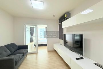 1 Bedroom Condo for sale in M Society, Ban Mai, Nonthaburi near MRT Impact Challenger