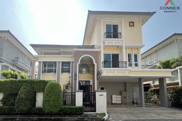 5 Bedroom House for sale in Grand Bangkok Boulevard Ratchada - Ramintra 2, Ram Inthra, Bangkok near MRT East Outer Ring Road