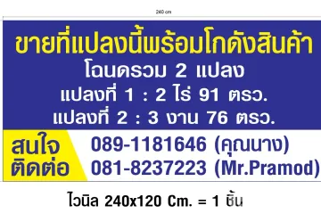 House for sale in Huai Pong, Rayong