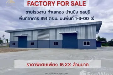 2 Bedroom House for sale in Ban Bueng, Chonburi