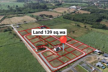 3 Bedroom Land for sale in Khlong Muang, Nakhon Ratchasima