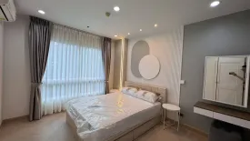 1 Bedroom Condo for rent in Supalai Wellington 2, Huai Khwang, Bangkok near MRT Thailand Cultural Centre