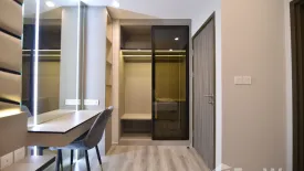 1 Bedroom Condo for rent in Ideo Mobi Asoke, Bang Kapi, Bangkok near MRT Phetchaburi