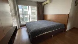 2 Bedroom Condo for rent in U Sabai Rama 4 - Kluaynamthai, Phra Khanong, Bangkok near BTS Phra Khanong