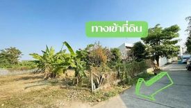 Land for sale in Thung Song Hong, Bangkok