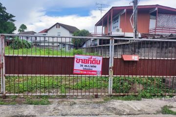 Land for sale in Lat Yao, Bangkok near Airport Rail Link Bang Khen