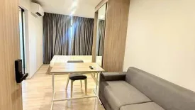 Condo for rent in Plum Condo Sukhumvit 97.1, Bang Chak, Bangkok near BTS Bang Chak