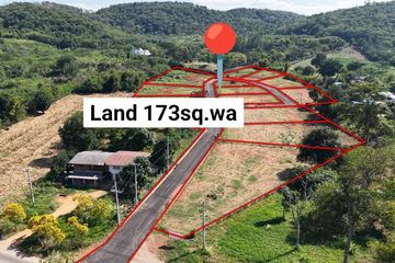 Land for sale in Nong Sarai, Nakhon Ratchasima