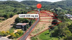 Land for sale in Nong Sarai, Nakhon Ratchasima