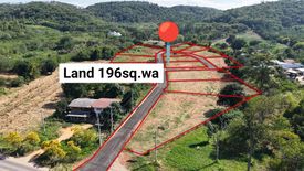 Land for sale in Nong Sarai, Nakhon Ratchasima