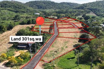 Land for sale in Nong Sarai, Nakhon Ratchasima