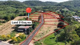 Land for sale in Nong Sarai, Nakhon Ratchasima