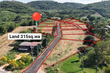 Land for sale in Nong Sarai, Nakhon Ratchasima