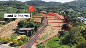 Land for sale in Nong Sarai, Nakhon Ratchasima