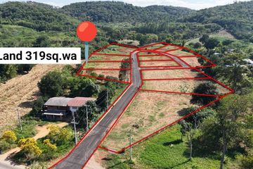 Land for sale in Nong Sarai, Nakhon Ratchasima