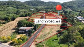 Land for sale in Nong Sarai, Nakhon Ratchasima
