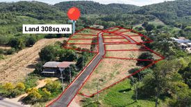 Land for sale in Nong Sarai, Nakhon Ratchasima