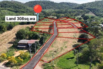 Land for sale in Nong Sarai, Nakhon Ratchasima