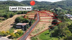 Land for sale in Nong Sarai, Nakhon Ratchasima