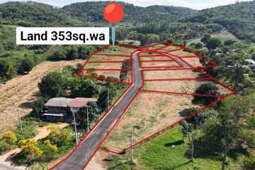 Land for sale in Nong Sarai, Nakhon Ratchasima