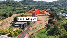 Land for sale in Nong Sarai, Nakhon Ratchasima