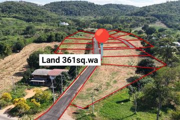 Land for sale in Nong Sarai, Nakhon Ratchasima