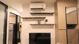 1 Bedroom Condo for sale in NICHE MONO Sukhumvit - Bearing, Samrong Nuea, Samut Prakan near BTS Bearing