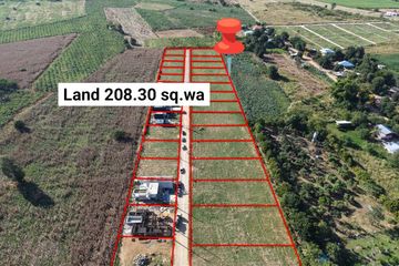 Land for sale in Khlong Muang, Nakhon Ratchasima