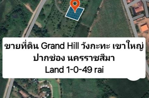 Land for sale in Wang Katha, Nakhon Ratchasima