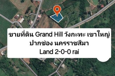 Land for sale in Wang Katha, Nakhon Ratchasima