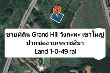 Land for sale in Wang Katha, Nakhon Ratchasima