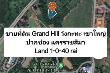 Land for sale in Wang Katha, Nakhon Ratchasima