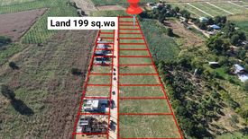 Land for sale in Khlong Muang, Nakhon Ratchasima