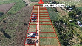 Land for sale in Khlong Muang, Nakhon Ratchasima