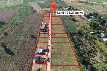 Land for sale in Khlong Muang, Nakhon Ratchasima