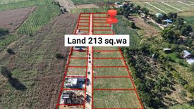 Land for sale in Khlong Muang, Nakhon Ratchasima