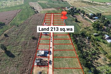 Land for sale in Khlong Muang, Nakhon Ratchasima