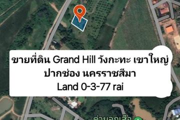 Land for sale in Wang Katha, Nakhon Ratchasima