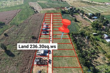 Land for sale in Khlong Muang, Nakhon Ratchasima