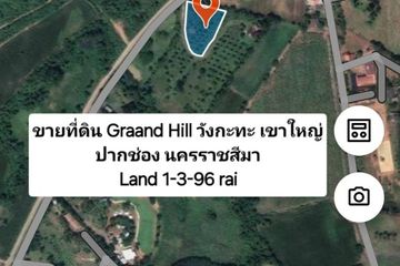 Land for sale in Wang Katha, Nakhon Ratchasima