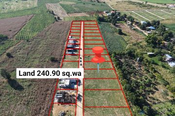 Land for sale in Khlong Muang, Nakhon Ratchasima