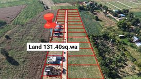 Land for sale in Khlong Muang, Nakhon Ratchasima