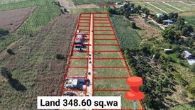 Land for sale in Khlong Muang, Nakhon Ratchasima